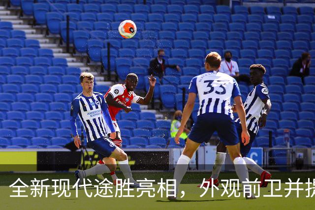 全新现代途胜亮相，外观前卫并提供多种动力选择