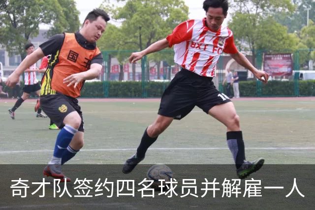 奇才队签约四名球员并解雇一人